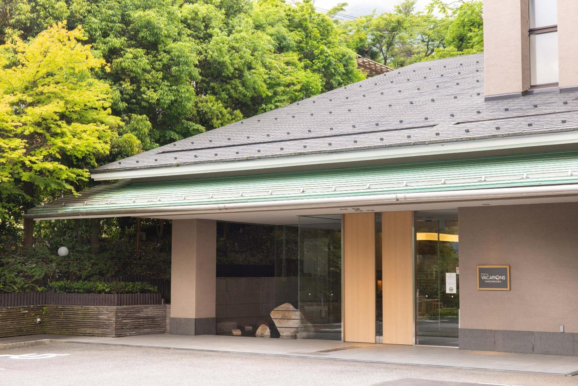 Tokyu Vacations Hakone Gora Hotel Exterior photo